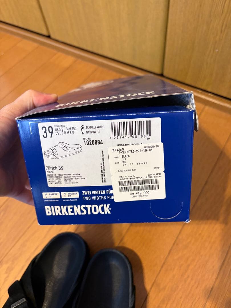 BIRKENSTOCK×BEAMS 　ビームス別注　オールブラック