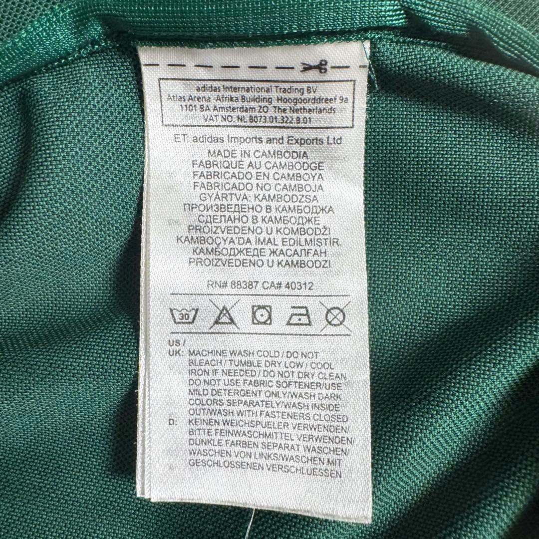 アディダス　オリジナル　ストライプ　トラックジャケット　グリーン　4XOTサイズ