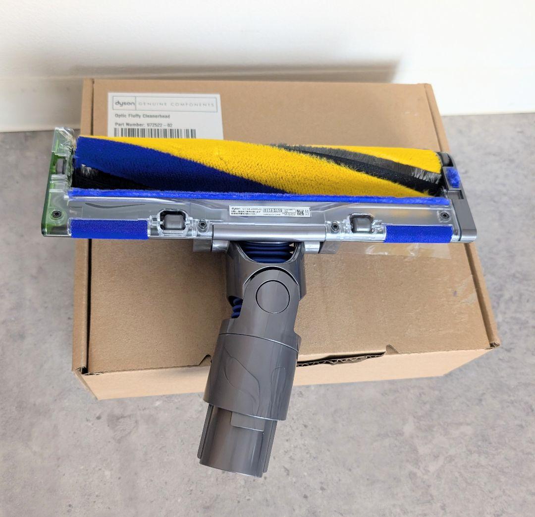 Dyson Fluffy OpticヘッドV12・デジタルスリム用 純正