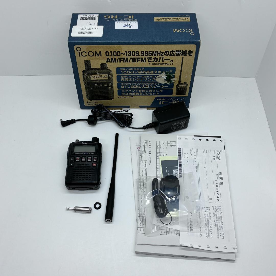 ICOM IC-R6 エアーバンドスペシャル ブラック