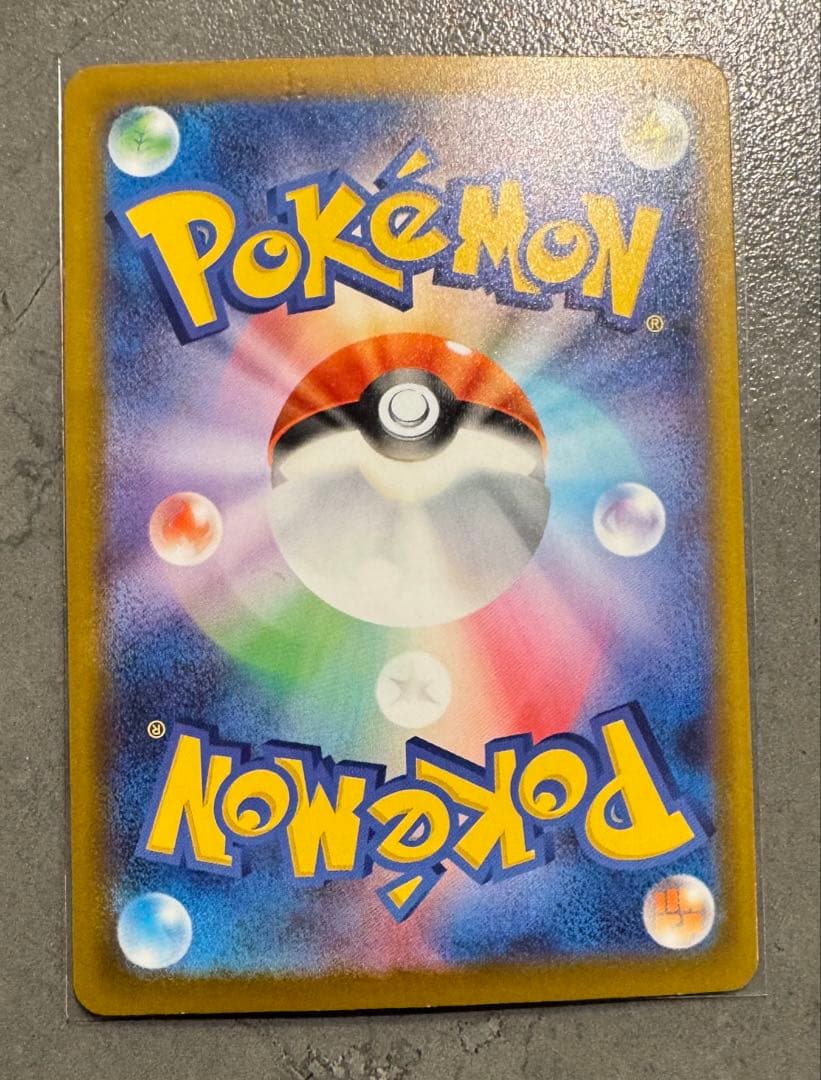 MEGAドリームex メガゲンガーex sar