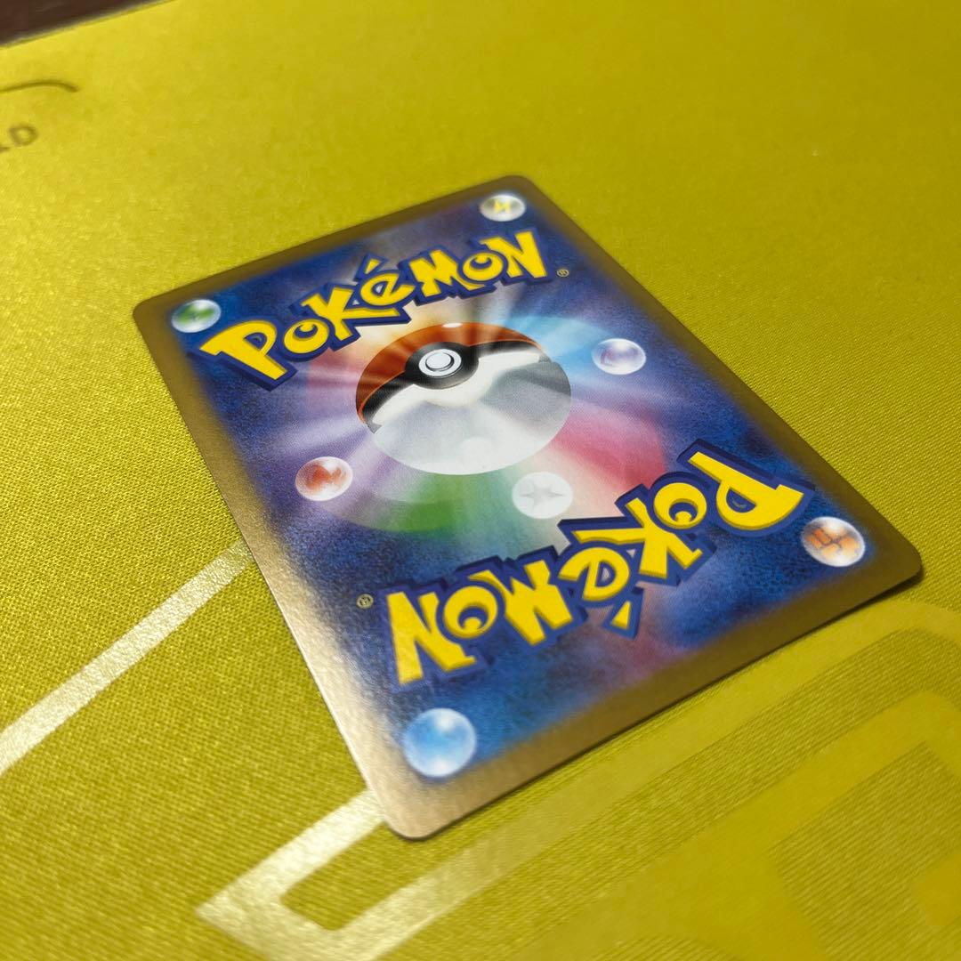 ポケモンカードゲーム　メイのはげまし SAR