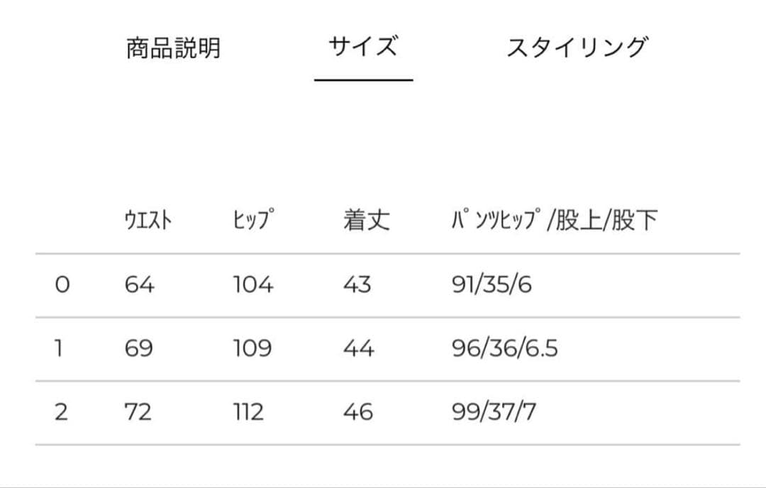 スカート CLANE / CONSTRUCTIVE MINISKIRT