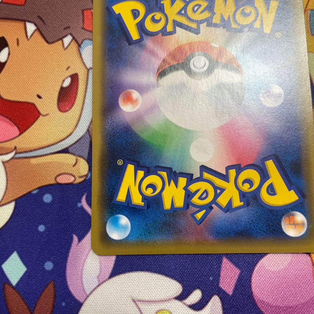 ポケモンカード　シブヤのピカチュウ　002/S-P