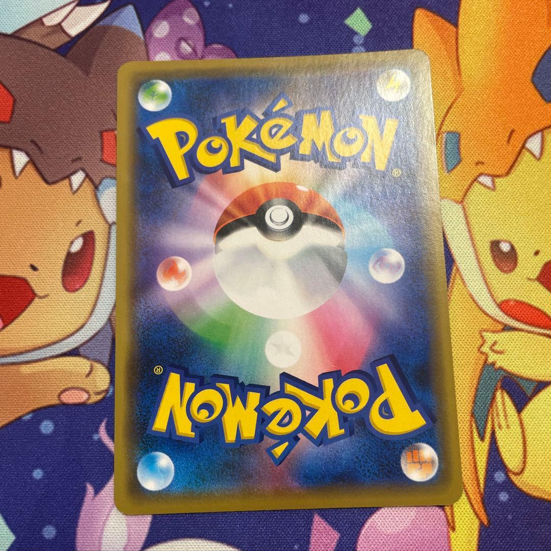 ポケモンカード　シブヤのピカチュウ　002/S-P