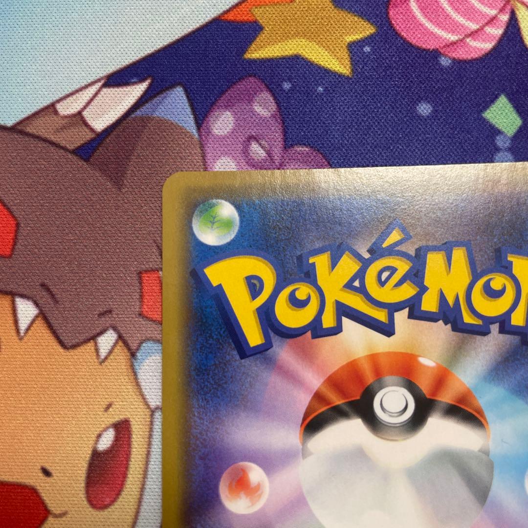 ポケモンカード　シブヤのピカチュウ　002/S-P