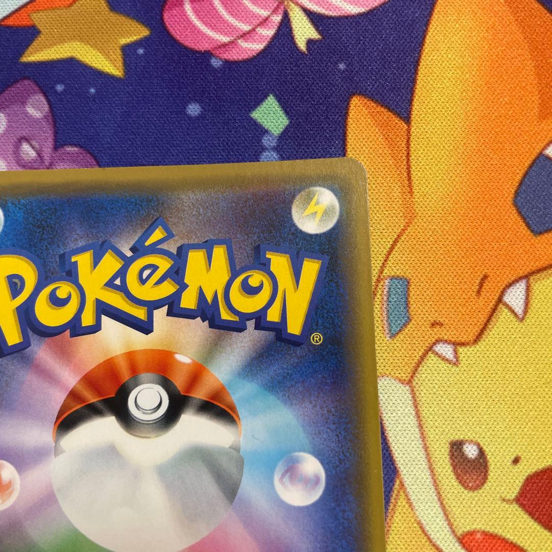 ポケモンカード　シブヤのピカチュウ　002/S-P