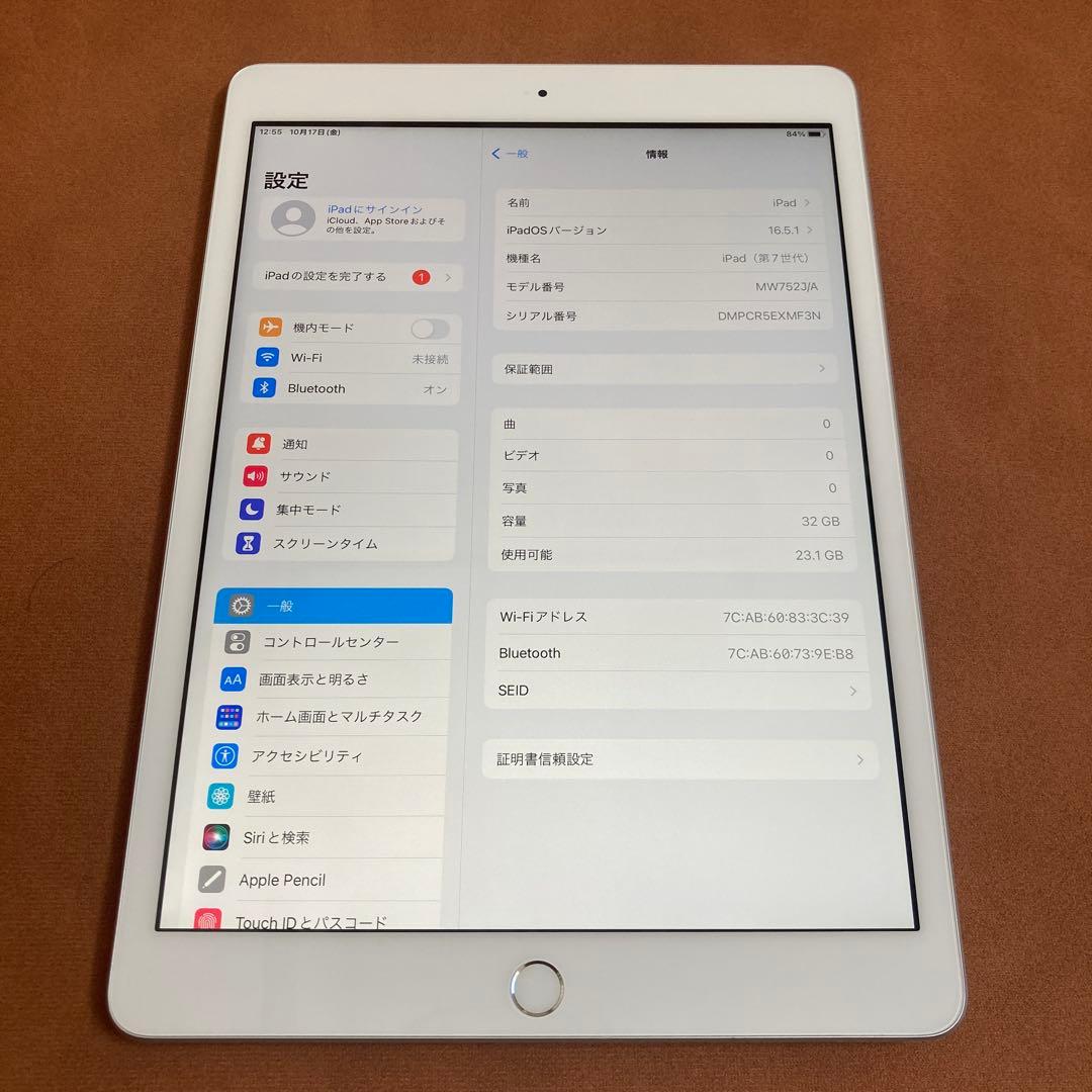 1199【早い者勝ち】電池最良好☆iPad7第7世代 32GB WIFIモデル☆
