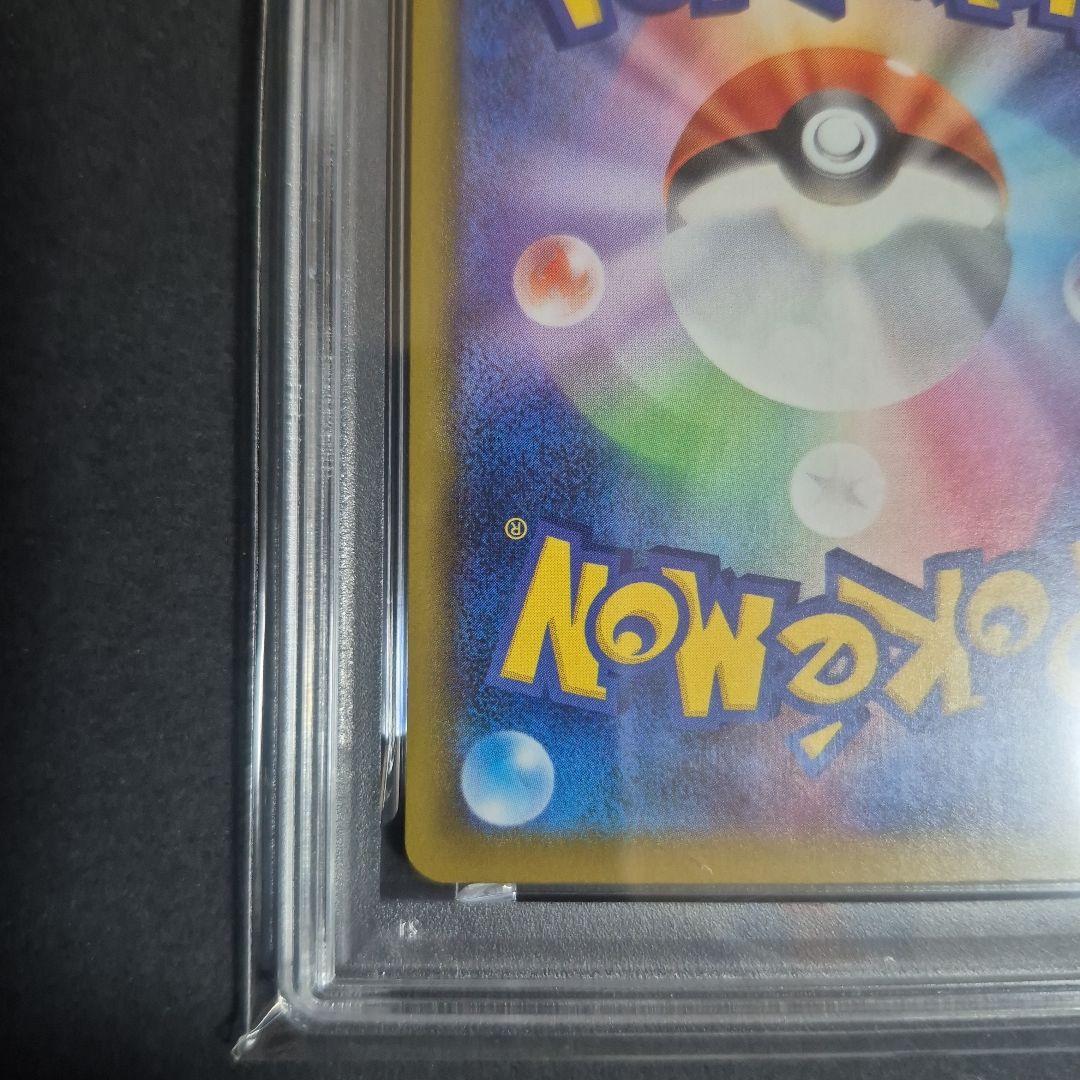 【PSA10 】ピカチュウ マクドナルド限定プロモ 020/M-P③