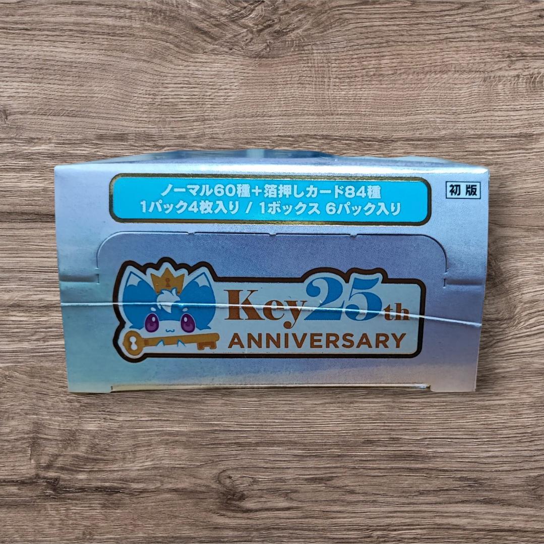 ヴァイスシュヴァルツ Key25周年 未開封BOX 初版 プレミアムブースター