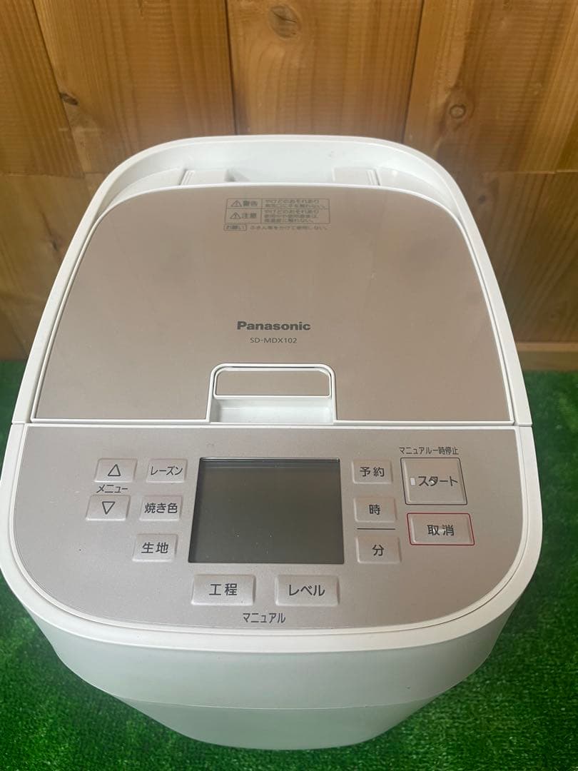 美品　Panasonic パナソニック ホームベーカリー SD-MDX102-W