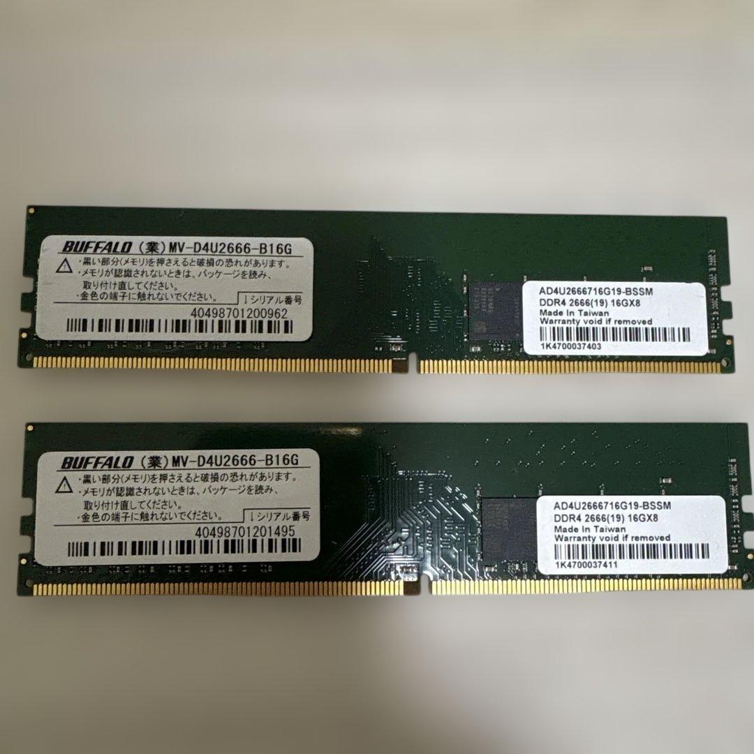BUFFALO 16GB DDR4 2666(19)16GX8 2枚。