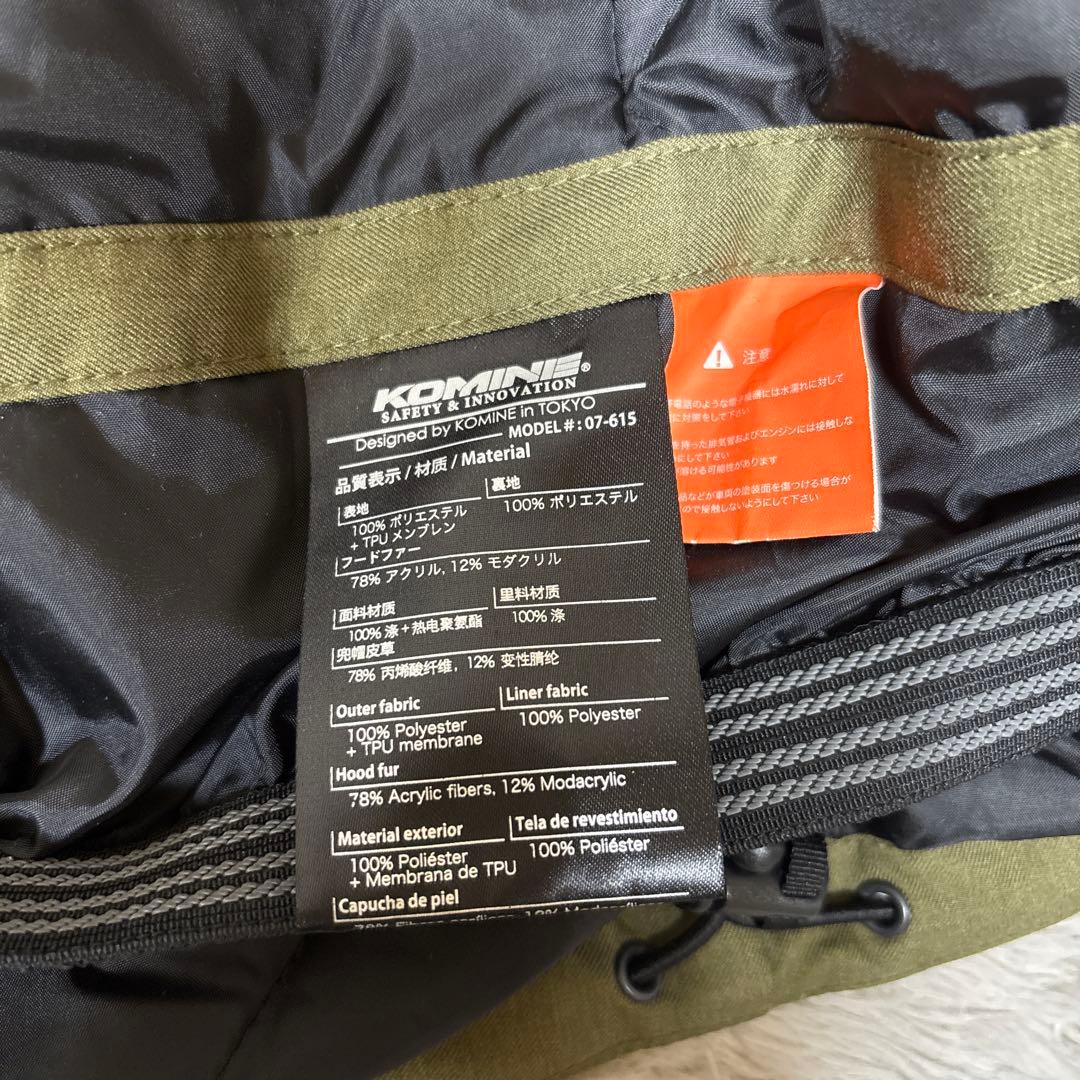 コミネ プロテクトウォータープルーフウインターコート 615ジャケットＪＫ