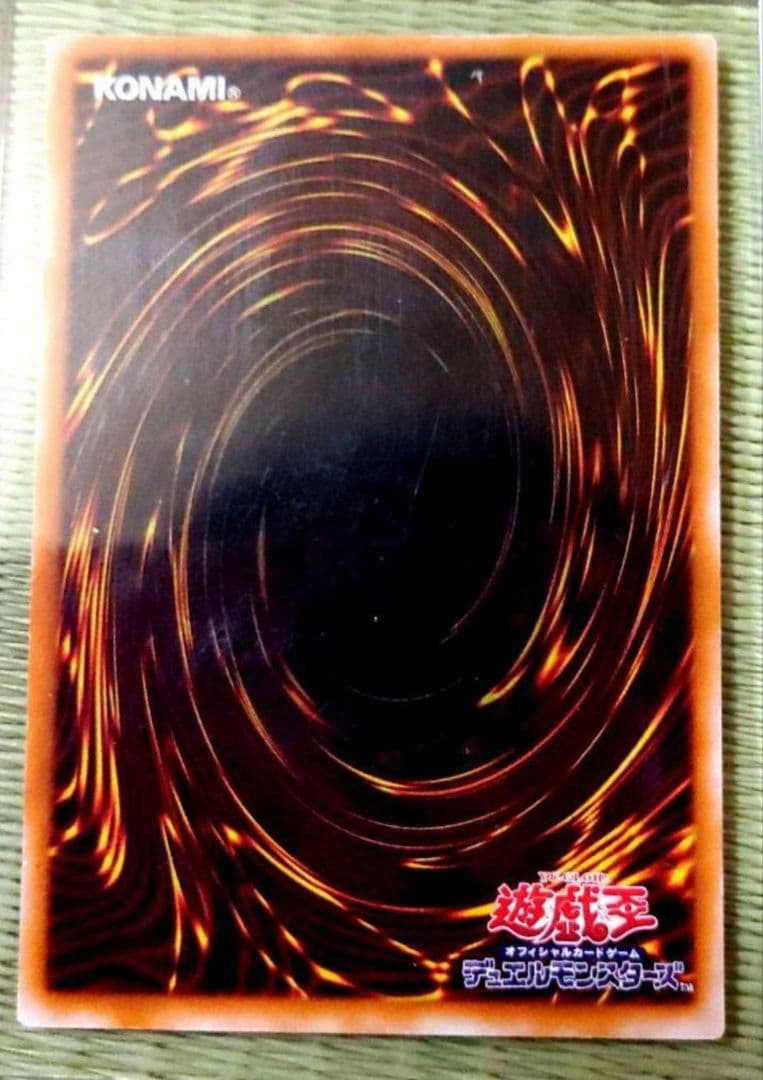 遊戯王　混沌の黒魔術師