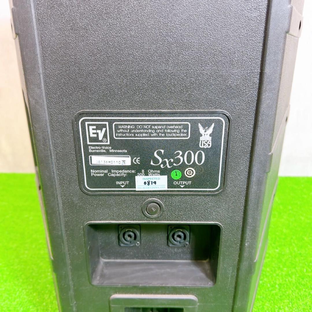 エレクトロボイス EV SX300