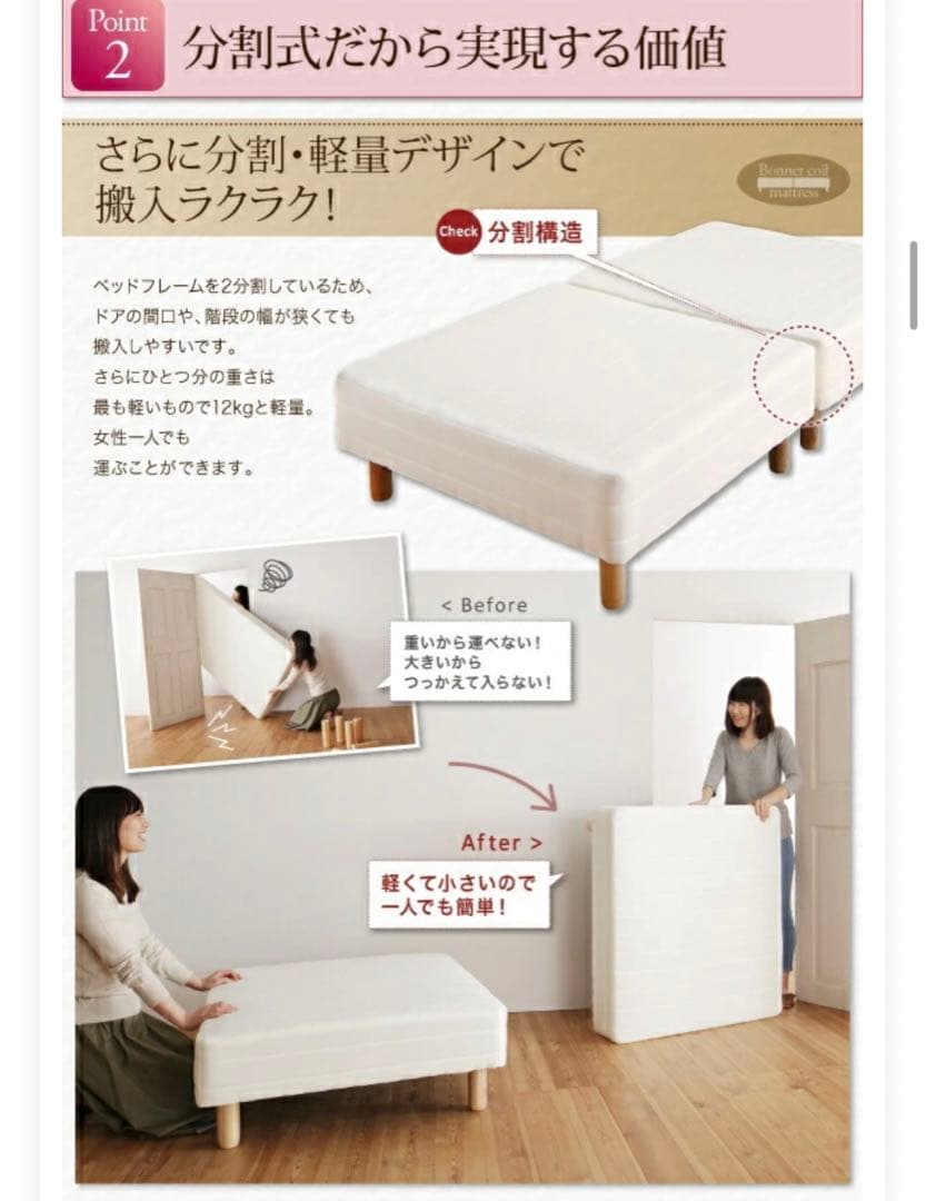 【ショート丈・シングル】分割式マットレスベッド（ボックスシーツ付き）