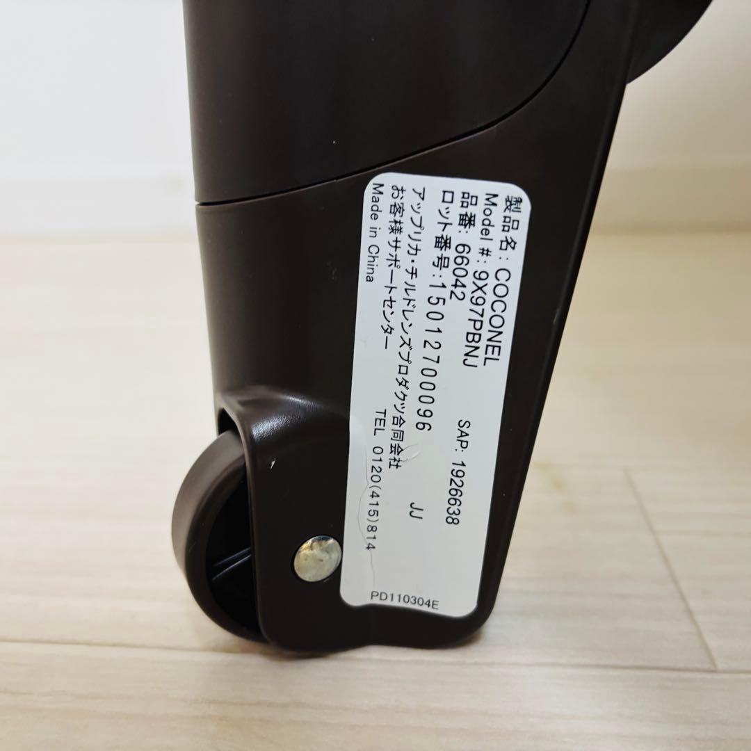 美品 アップリカ Aprica ココネル エアー プラス ベビーベッド ブラウン