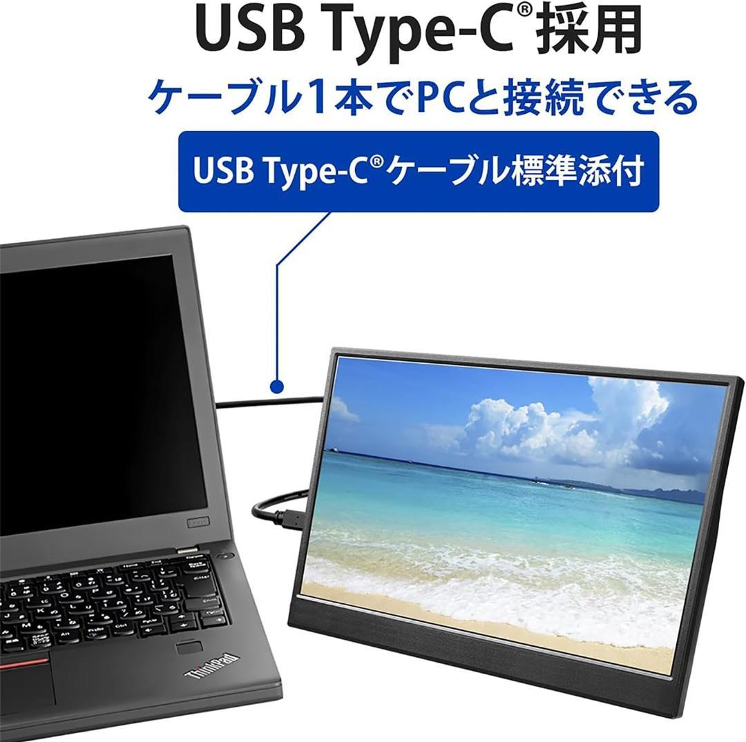 【開封・未使用】 モバイルモニター 13.5インチ 超軽量 モバイルディスプレイ