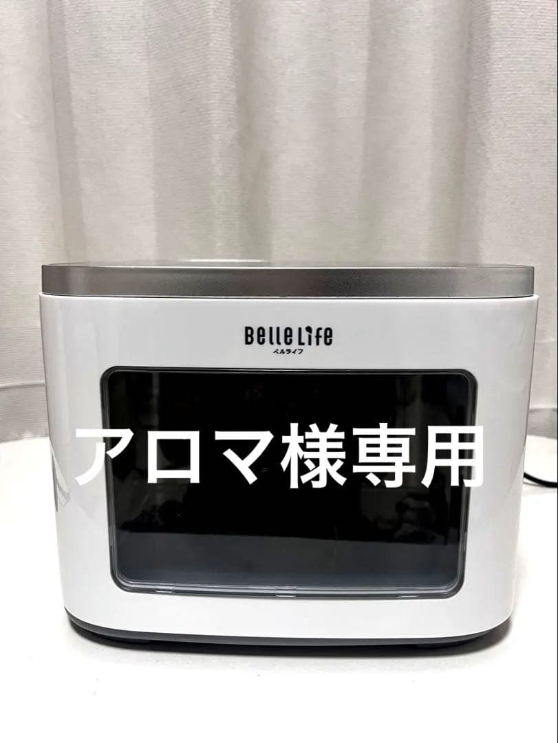 BelleLife フードドライヤードライフードメーカー 食品乾燥機 5段
