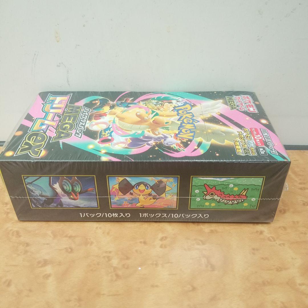 パ*ン様 z*g様 ポケモン MEGA ドリームEX 10パック入り シュリンク