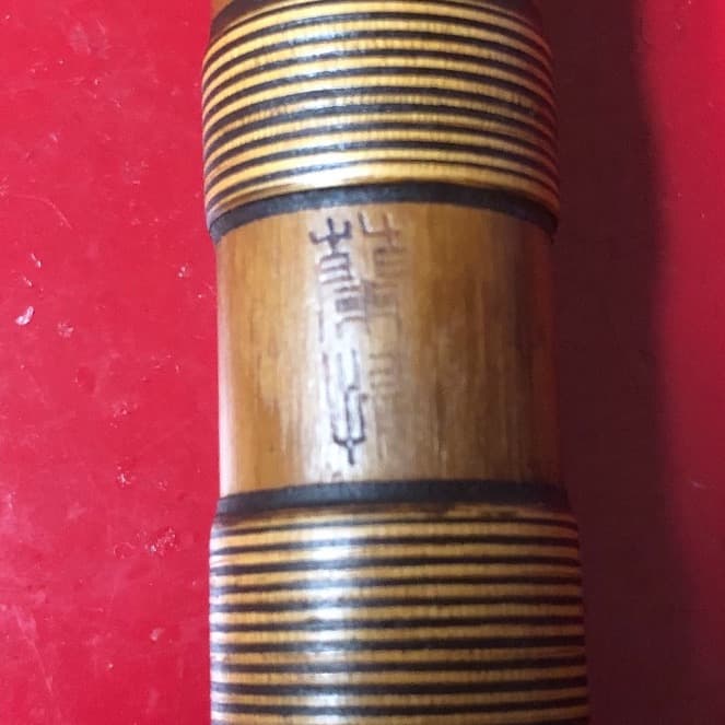 篠笛 蘭情 唄用6本調子