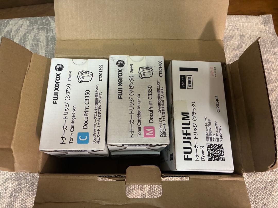 FUJIFILM DocuPrint C3350 トナーカートリッジセット