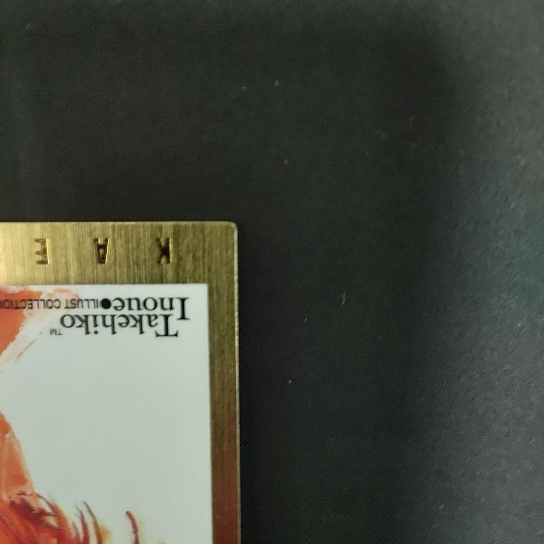 スラムダンク　カードダスマスターズ　SP2 流川楓