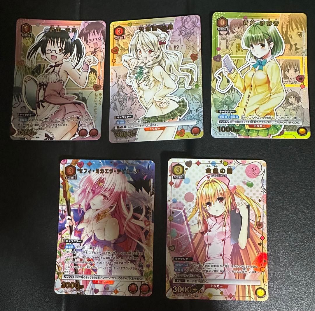 ToLOVEる ユニオンアリーナ まとめ売り パラレル SR AP