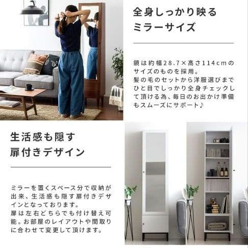 新品 ドレッサー ラック 棚 スリム スタンドミラー 全身鏡 姿見収納 ホワイト