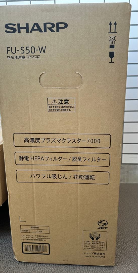 SHARP FU-S50-W 空気清浄機