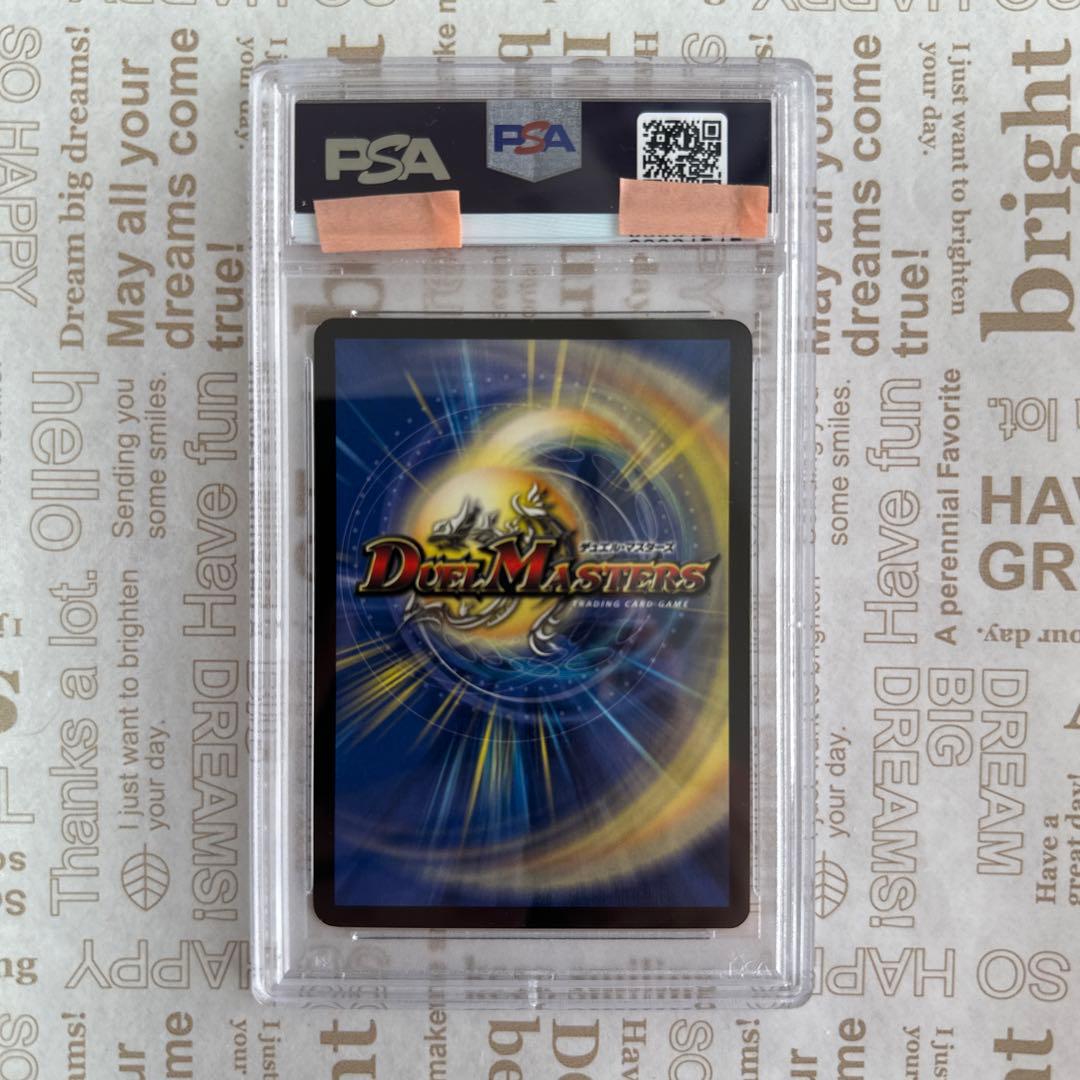 アクア・スナイパー PSA9