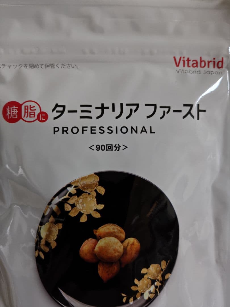 ターミナリアファースト プロフェッショナル4 360粒 90回分