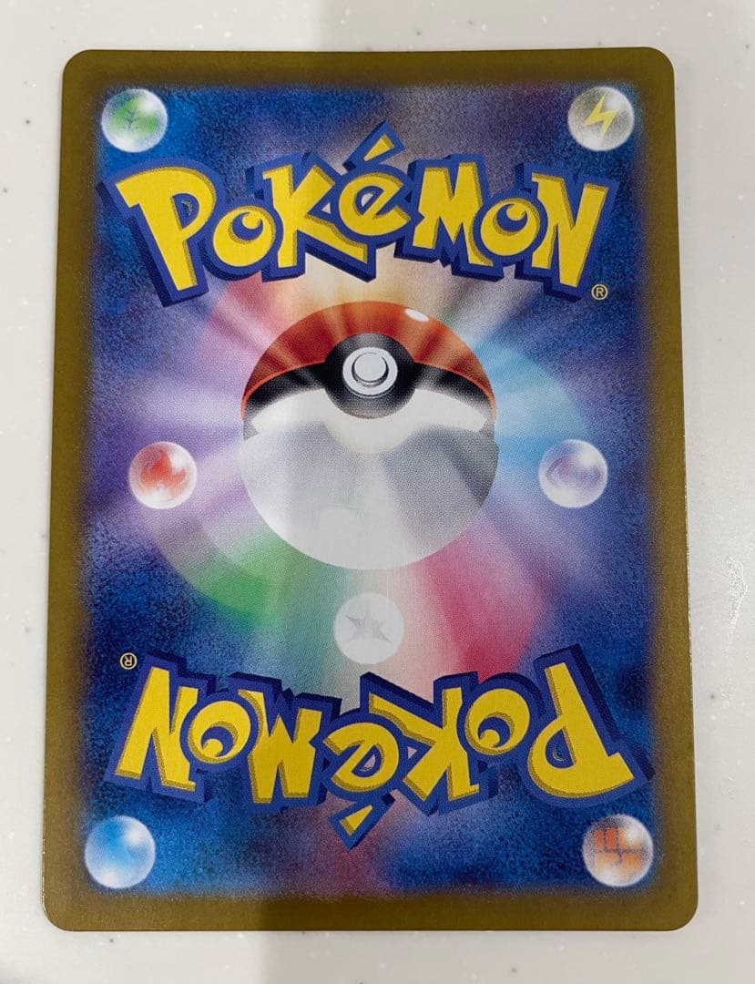 コイキング AR SV1a トリプレットビート