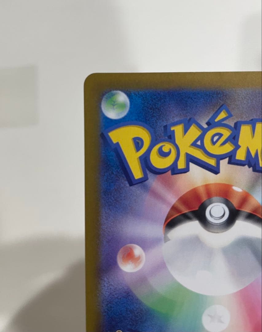 コイキング AR SV1a トリプレットビート