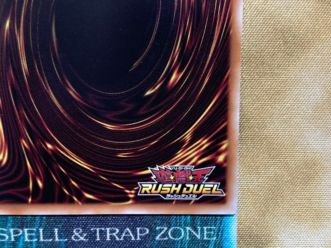 遊戯王ラッシュデュエル　ネクメイドルーカー　絵違い　オーバーラッシュレア　1枚