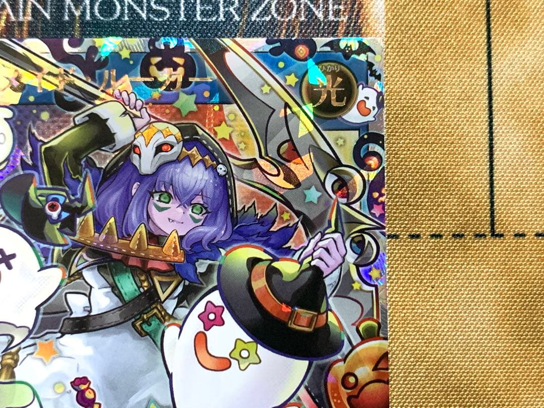 遊戯王ラッシュデュエル　ネクメイドルーカー　絵違い　オーバーラッシュレア　1枚