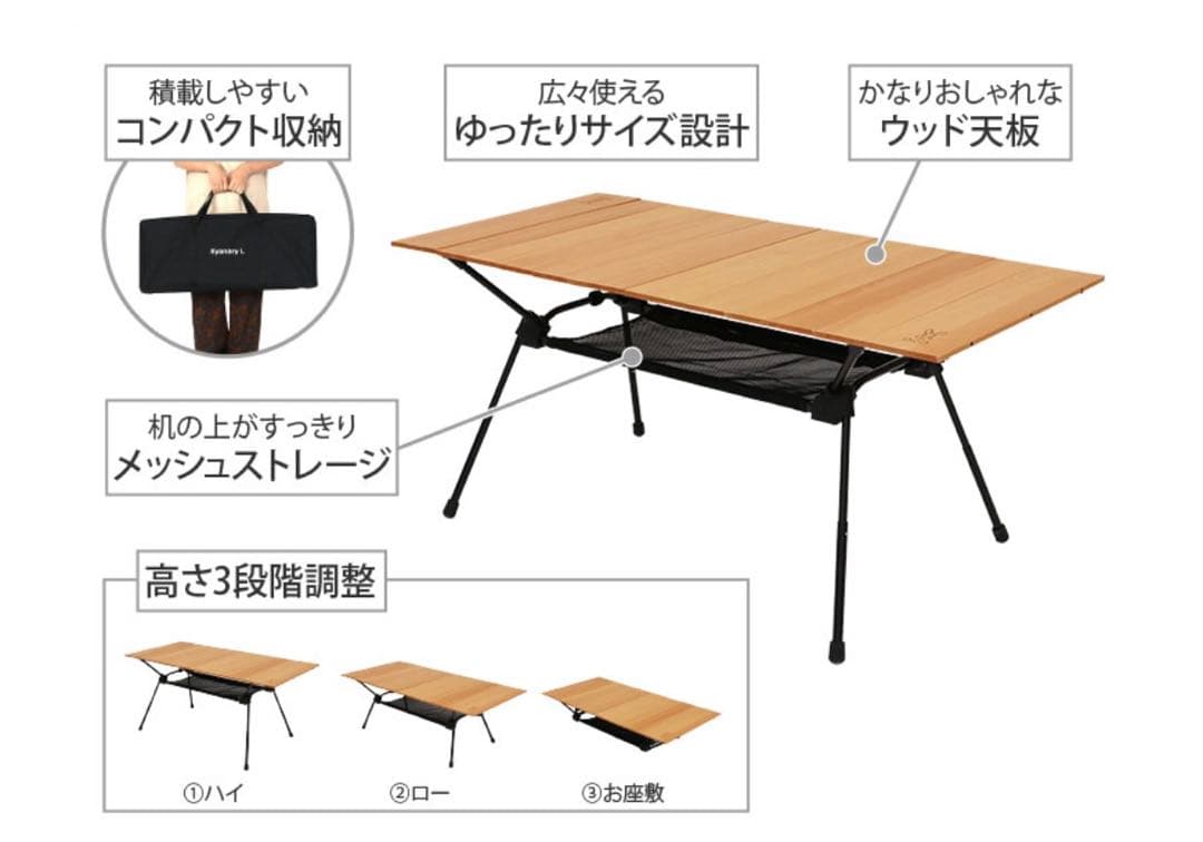【取扱説明書付き】DOD キャナリー テーブル L