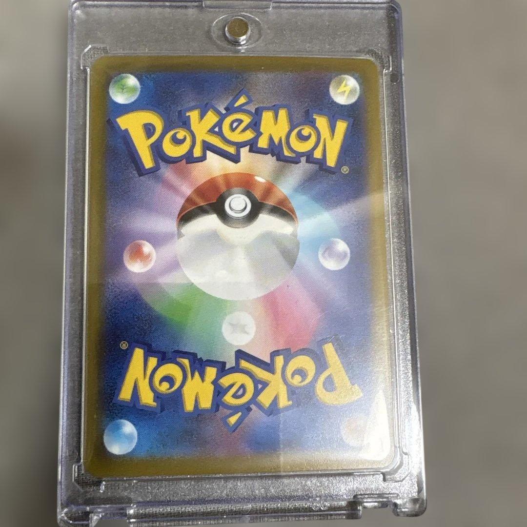 サーナイト ex sar sv1s