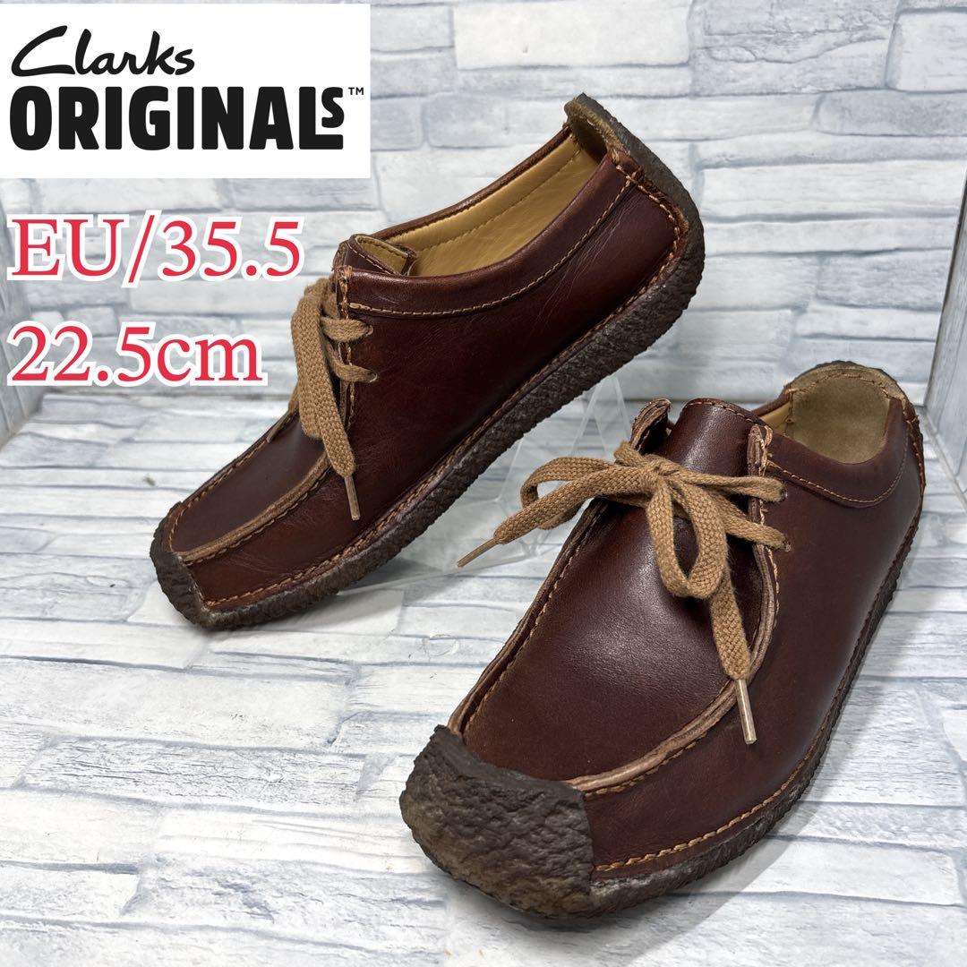 ✨美品✨クラークスオリジナルズ ワラビー ナタリー ブラウン 22.5cm