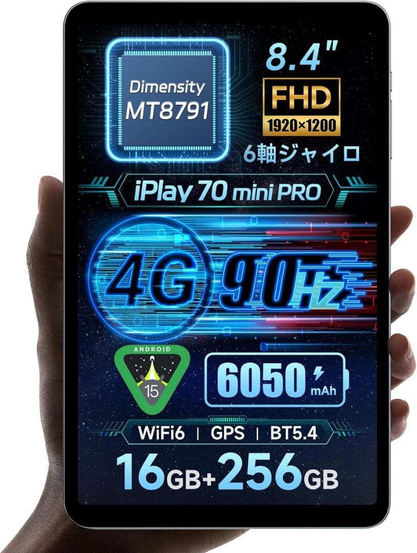 ALLODOCUBE iPlay 70 mini Pro [美品]+クリアケース