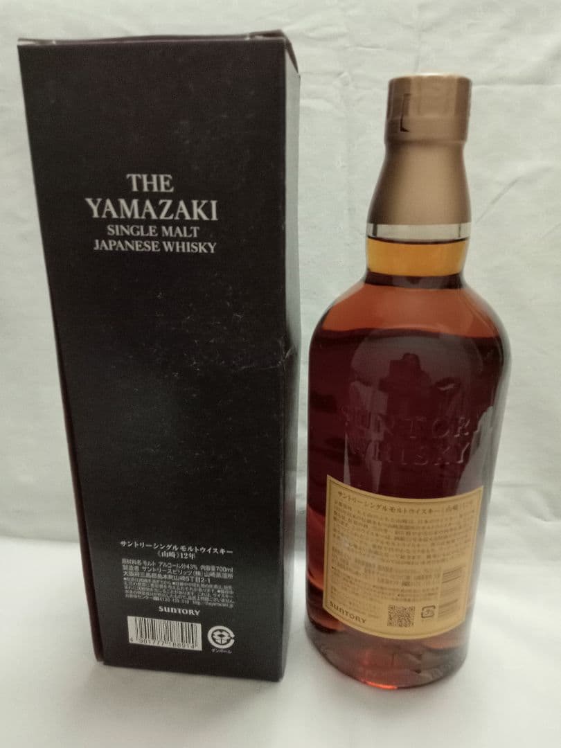 新品・未開封■山崎12年■サントリー ／シングルモルト ウイスキー／700ml