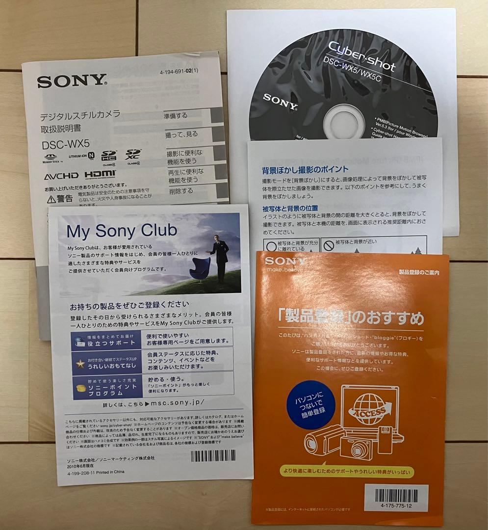 ゆ*様 SONY Cyber-shot デジカメ DSC-WX5