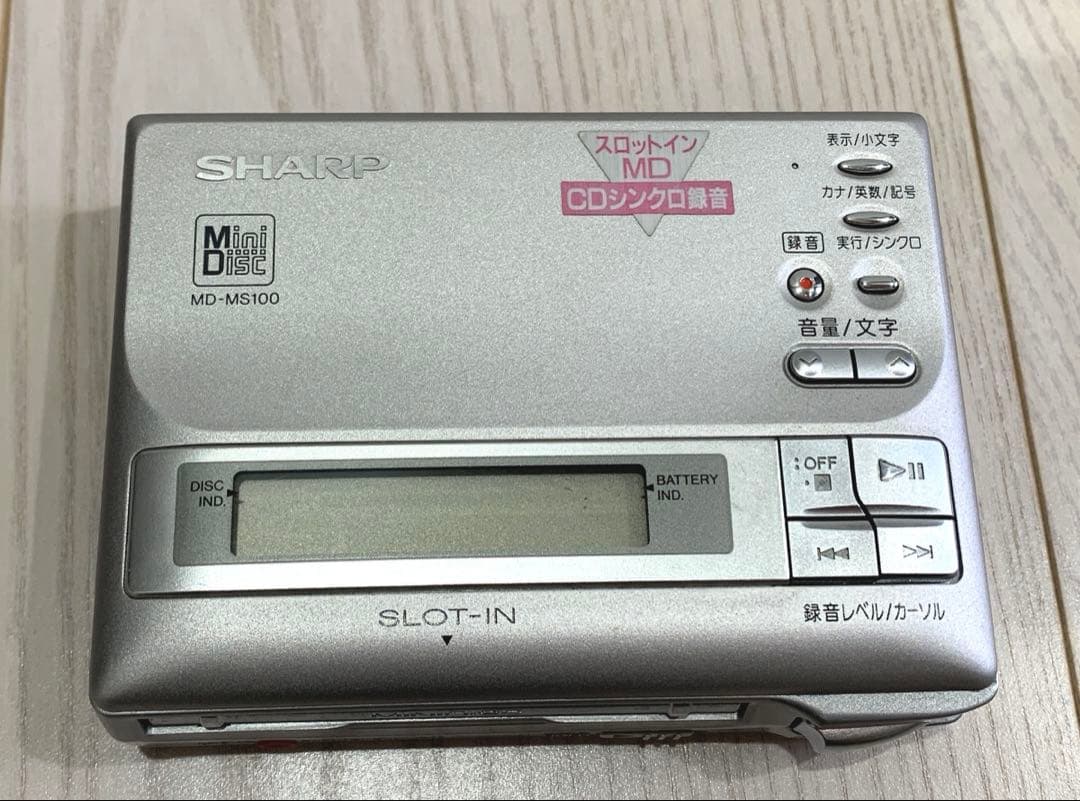 【美品】SHARP〈 MD-MS100-S〉 MDポータブルレコーダー シルバー