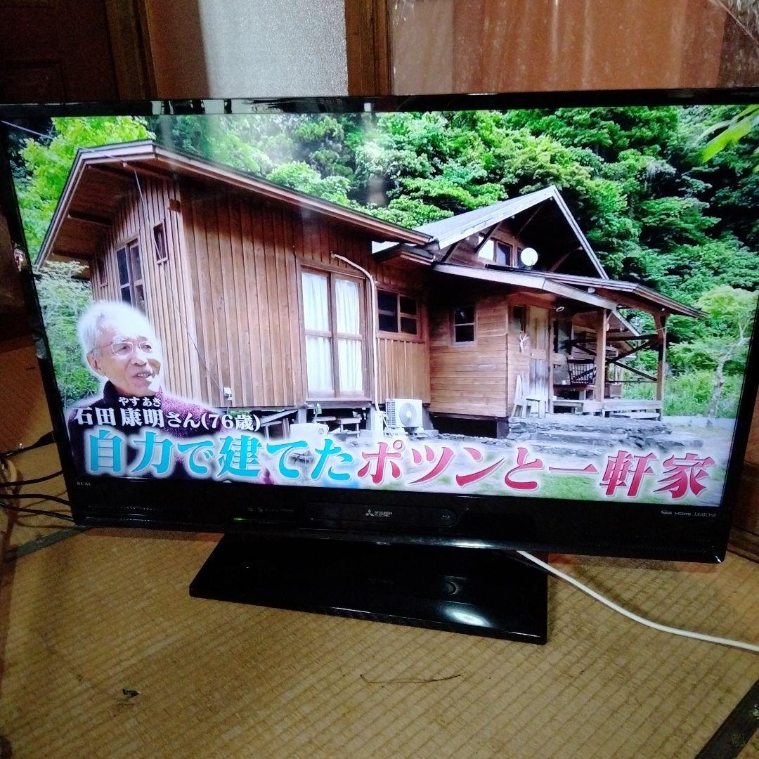三菱　液晶カラーテレビ　LCD-A40BHR11 19年製　40インチ
