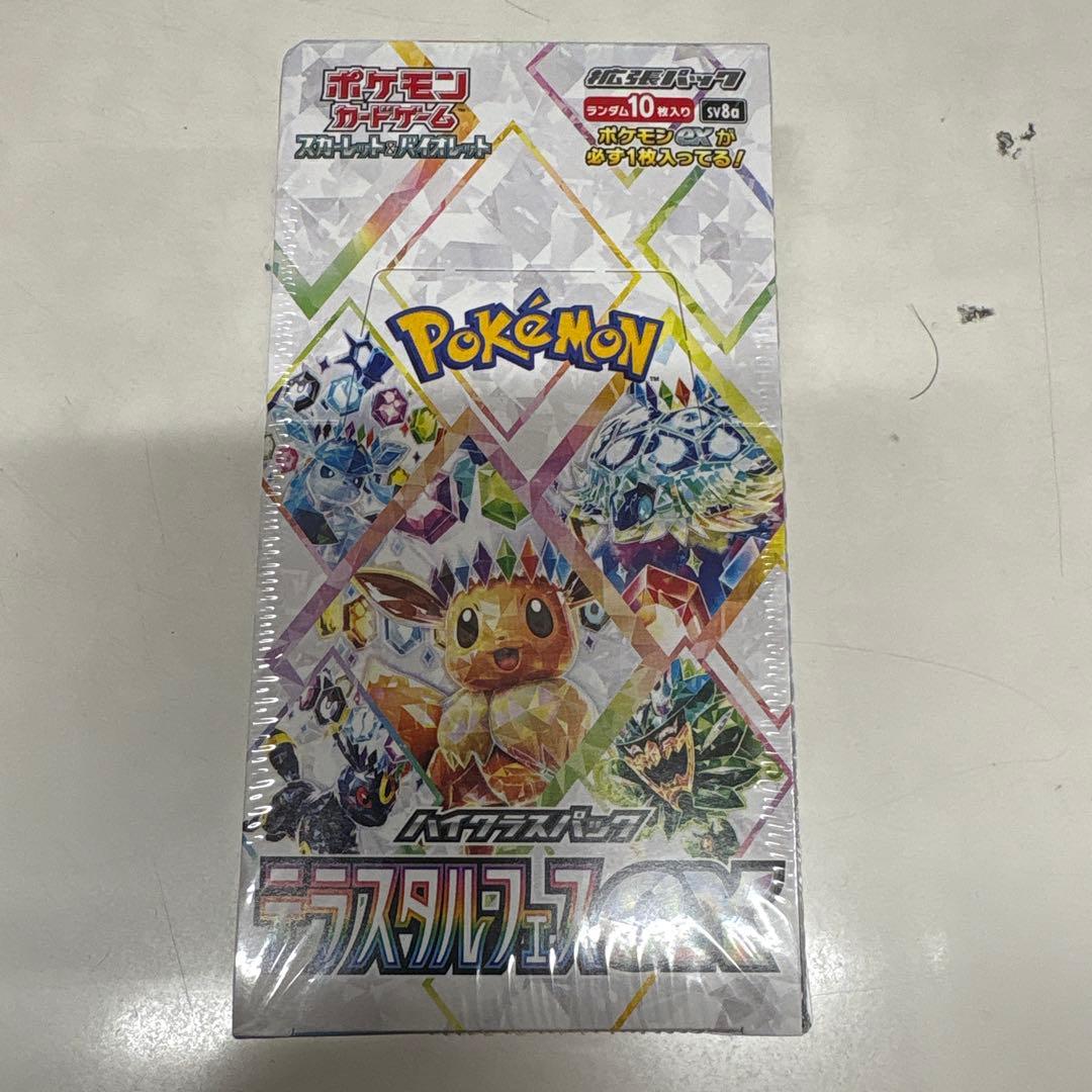 空*様 ポケカ　テラスタルフェスex シュリンク付きBOX⑧箱へこみあり