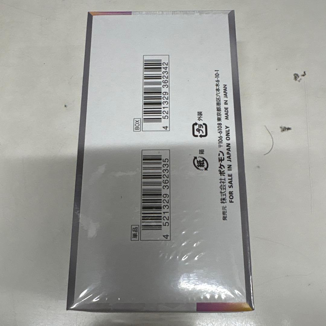 空*様 ポケカ　テラスタルフェスex シュリンク付きBOX⑧箱へこみあり