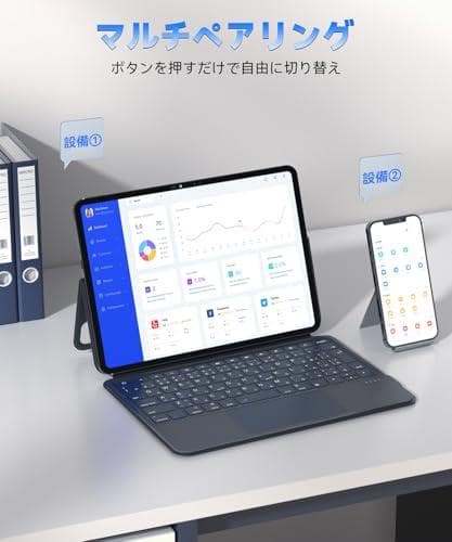 【軽量型】Omikamo ipad air キーボード M3/M2対応 日本語m