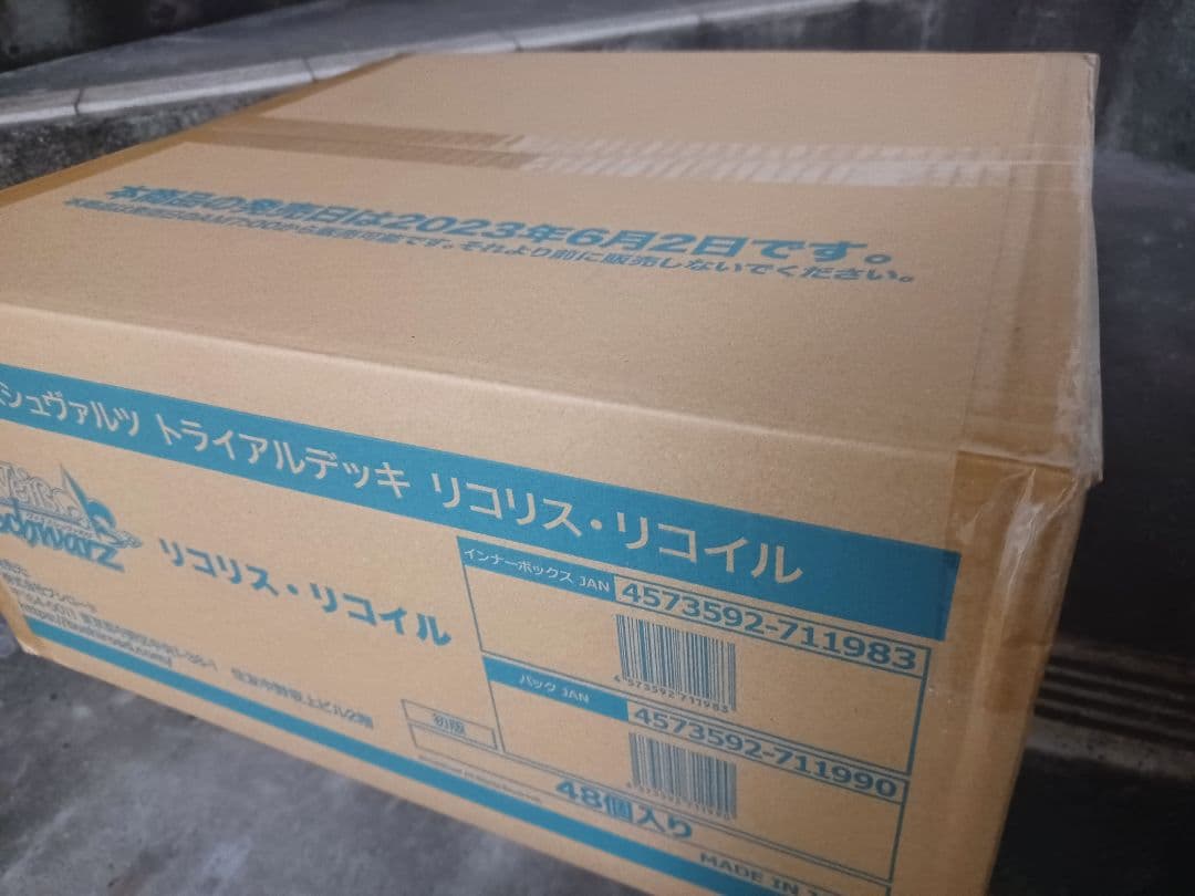 ヴァイスシュヴァルツ リコリスリコイル トライアルデッキ新品未開封1カートンL