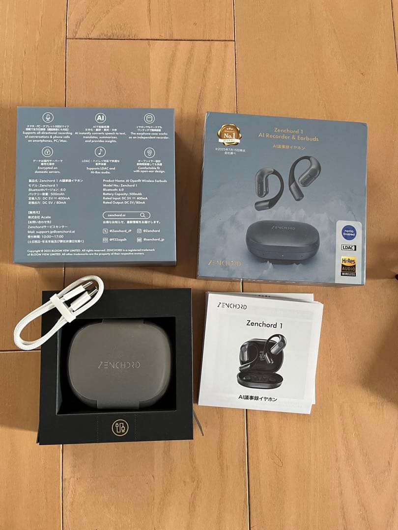 [送料込]［開封のみ未使用］Zenchord 1 ダークグレー（革ケース付）