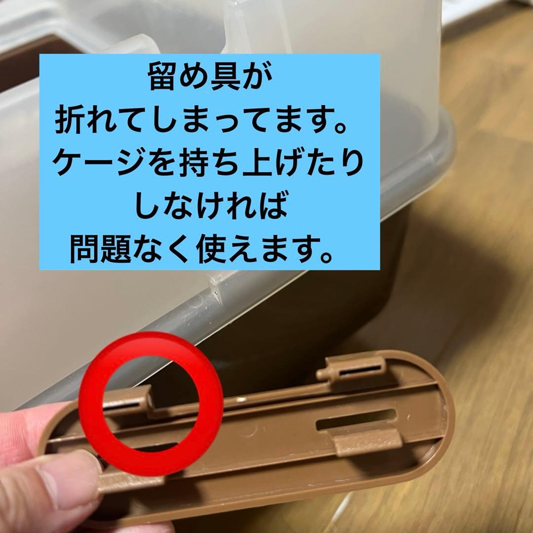 うさぎのカンタンおそうじケージ　ワイドB